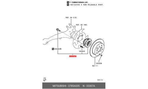 Ступица колеса | зад Mitsubishi, арт. 3785A035