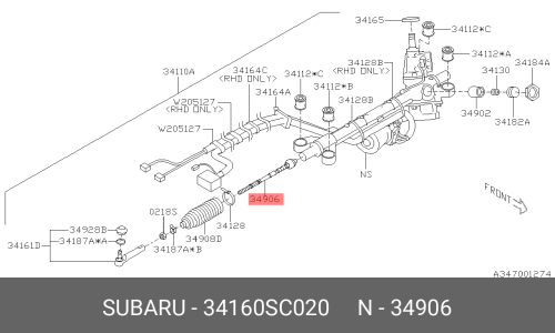 Рулевая тяга | перед прав/лев Subaru, арт. 34160-SC020
