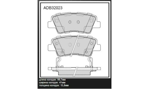 Колодки тормозные дисковые Allied Nippon, задние, комплект на ось (4 шт), арт. ADB32023