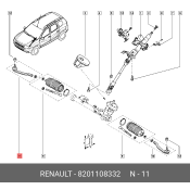 Наконечник рулевой тяги Renault, правый, арт. 8201108332