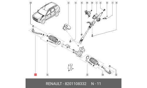 Наконечник рулевой тяги Renault, правый, арт. 8201108332