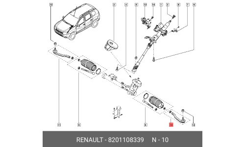 Наконечник рулевой тяги Renault, левый, арт. 8201108339