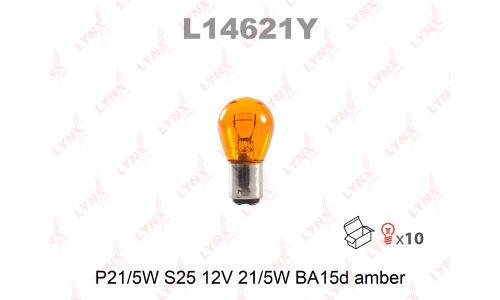 Лампа LYNXauto P21/5W (вариант 2) (BA15d, S25), 12В, 21/5Вт, оранжевая, 1 шт, арт. L14621Y