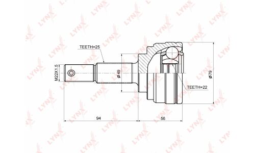 ШРУС LYNXauto, внешний, арт. CO-3678