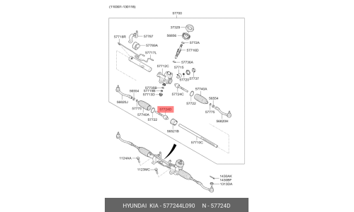 Тяга рулевая Hyundai/Kia, арт. 57724-4L090