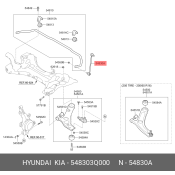 Стойка стабилизатора (линк) Hyundai/Kia, передняя, левая, арт. 54830-3Q000