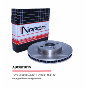 Диск тормозной | перед Allied Nippon, арт. ADC80101V