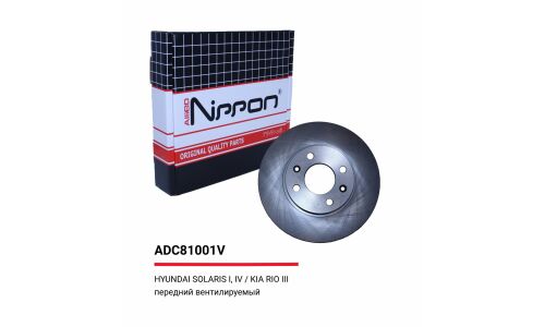 Диск тормозной | перед Allied Nippon, арт. ADC81001V