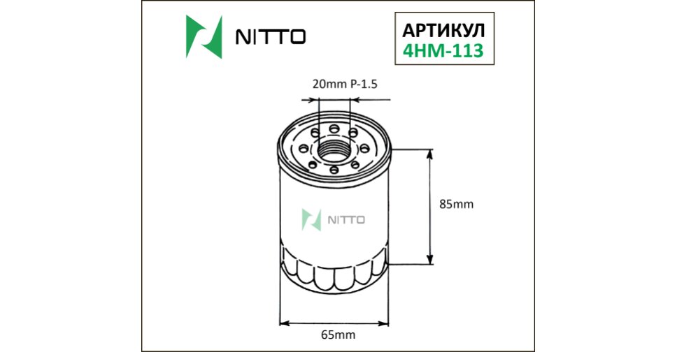 NITTO 4HM-113. Купить фильтр масляный nitto c-809, арт. 4hm-113 по ...
