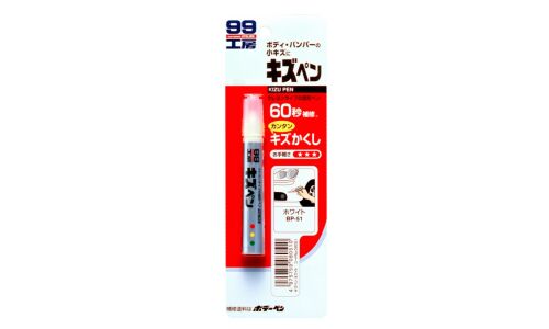 Краска-карандаш для ремонта сколов и царапин Soft 99 Kizu Pen BP-51, белая (перламутровая), 20г, арт. 08051