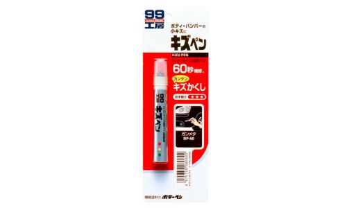 Краска-карандаш для ремонта сколов и царапин Soft 99 Kizu Pen BP-60, серая, 20г, арт. 08060