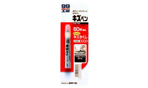 Краска-карандаш для ремонта сколов и царапин Soft 99 Kizu Pen BP-62, черная (матовая), 20г, арт. 08062