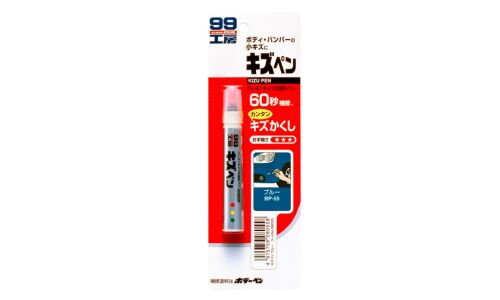 Краска-карандаш для ремонта сколов и царапин Soft 99 Kizu Pen BP-55, синяя, 20г, арт. 08055