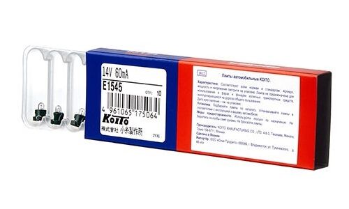 Лампа Koito BAX (пластиковый цоколь, T3), 14В, 0.84Вт, арт. E1545