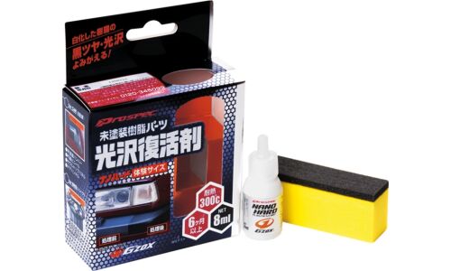 Покрытие для неокрашенного пластика Soft 99 G'Zox Nano Hard Plastic Coat, с водоотталкивающим эффектом, флакон 8мл (+губка), арт. 03131