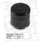 Фильтр масляный Avantech, арт. OF0302