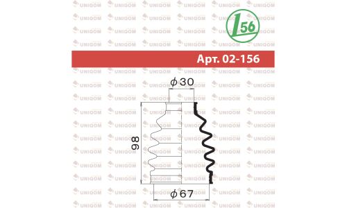 Пыльник ШРУСа Maruichi, внутренний, арт. 02-156