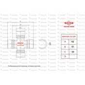 Крестовина карданного вала Matsuba, арт. UJ-234