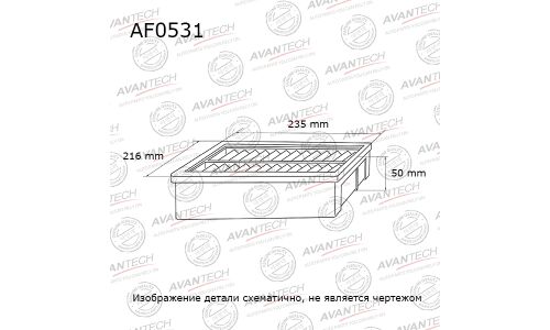 Фильтр воздушный Avantech, арт. AF0531