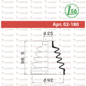 Пыльник ШРУСа Maruichi, наружный, арт. 02-180