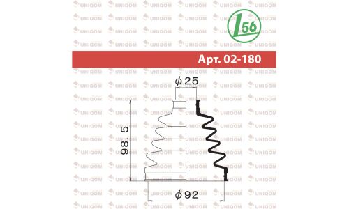 Пыльник ШРУСа Maruichi, наружный, арт. 02-180