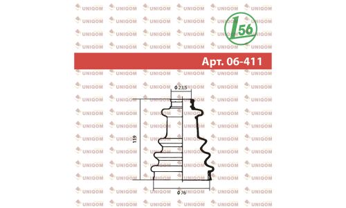 Пыльник привода Maruichi, арт. 06-411