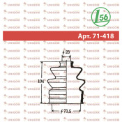 Пыльник привода Maruichi, арт. 71-418