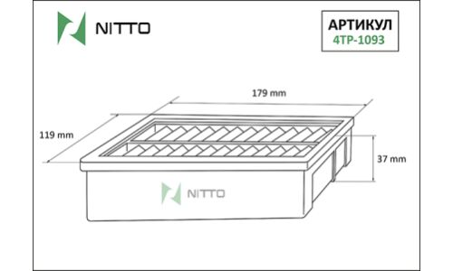 Фильтр воздушный Nitto, арт. 4TP-1093