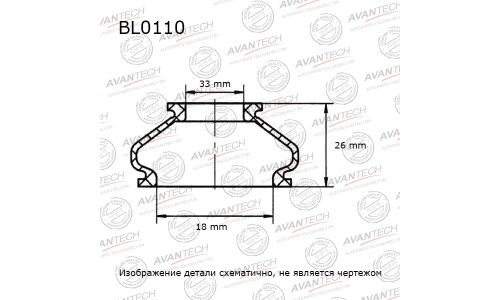 Пыльник рулевого наконечника Avantech, арт. BL0110