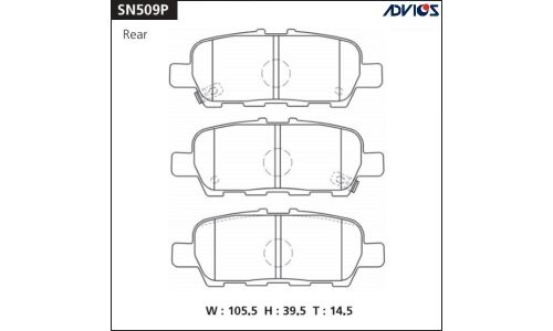 Колодки тормозные ADVICS дисковые, арт. SN509P