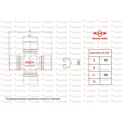 Крестовина карданного вала Matsuba, арт. UJ-325