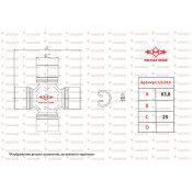 Крестовина карданного вала Matsuba, арт. UJ-616