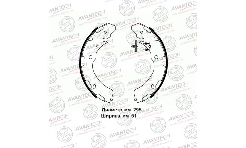 Колодки тормозные барабанные Avantech, комплект на ось (4 шт), арт. AVS0504