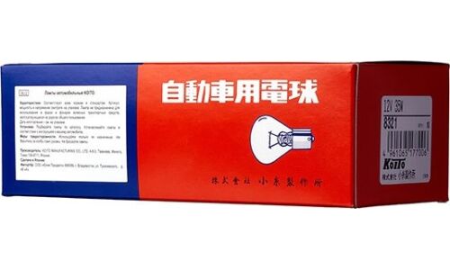 Лампа галогенная Koito (P15s-30, RP35), 12В, 35Вт, арт. 8321