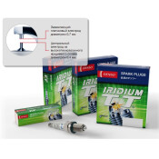 Свеча зажигания Denso Iridium TT с иридиевым электродом и платиновым заземлением, арт. IQ16TT