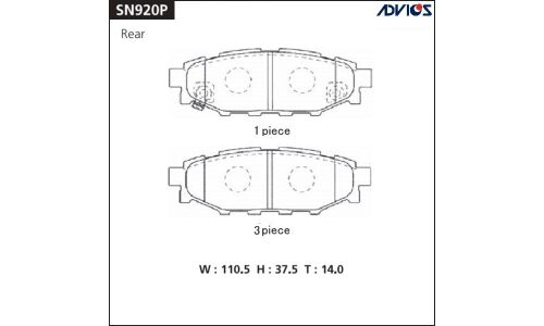 Колодки тормозные ADVICS дисковые, арт. SN920P