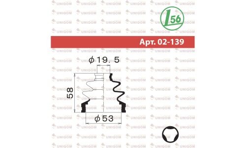 Пыльник ШРУСа Maruichi, внутренний, арт. 02-139