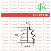 Пыльник привода Maruichi, арт. 72-416