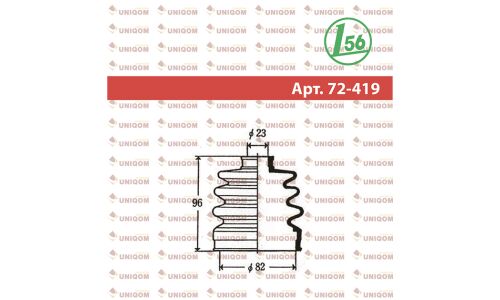 Пыльник ШРУСа Maruichi, наружный, арт. 72-419