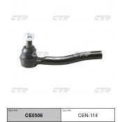 Наконечник рулевой тяги CTR, арт. CE0506 (CEN-114)
