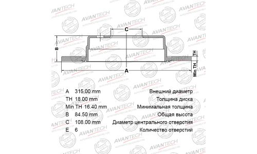 Диск тормозной Avantech, арт. BR0536S