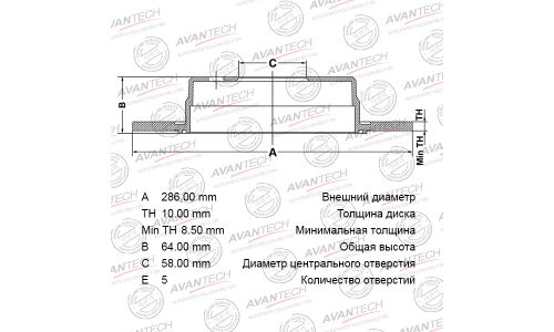 Диск тормозной Avantech, арт. BR0610S