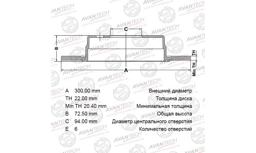 Диск тормозной Avantech, арт. BR0310S