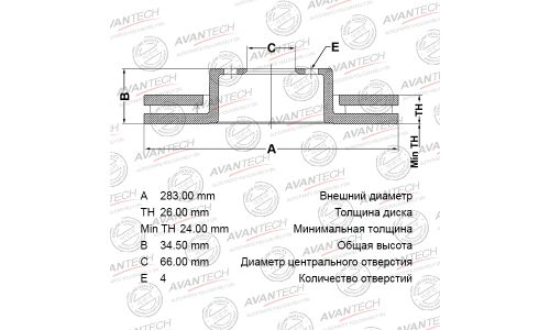 Диск тормозной Avantech, передний, арт. BR2703S