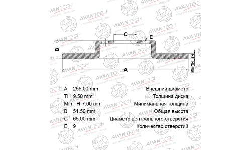 Диск тормозной Avantech, арт. BR2805S