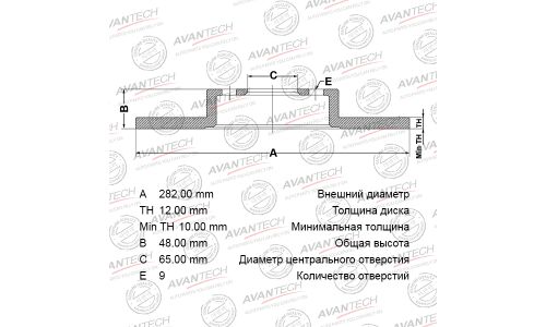 Диск тормозной Avantech, арт. BR2807S