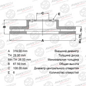 Диск тормозной Avantech, арт. BR0168S