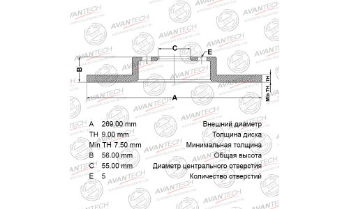 Диск тормозной Avantech, арт. BR0130S