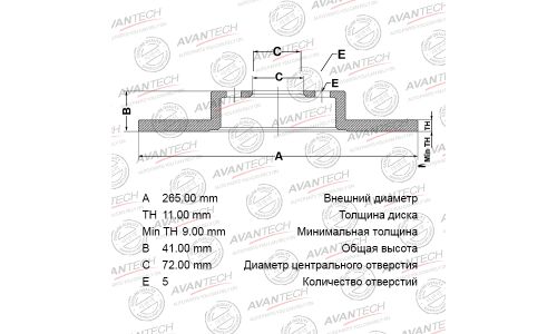 Диск тормозной Avantech, арт. BR0413S