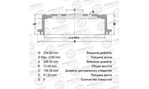 Диск тормозной Avantech, передний, правый/левый, 1 шт, арт. BR0171S